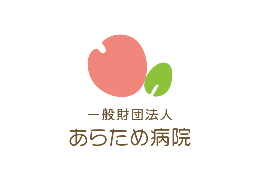 新田目病院　ロゴ