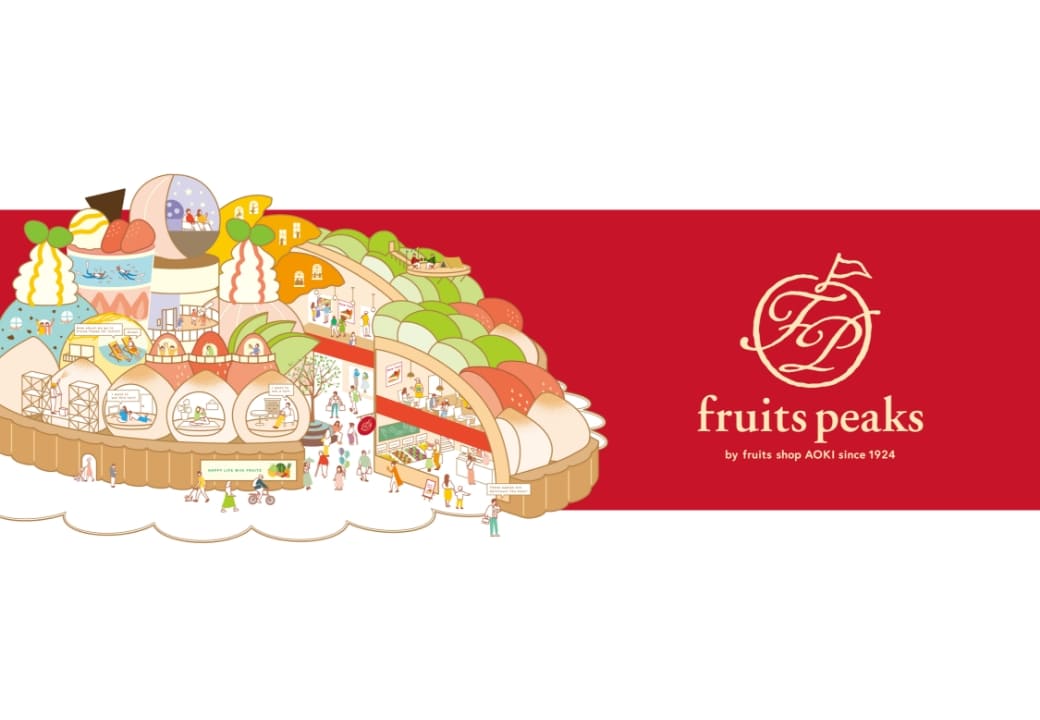 fruits peaksロードサイン