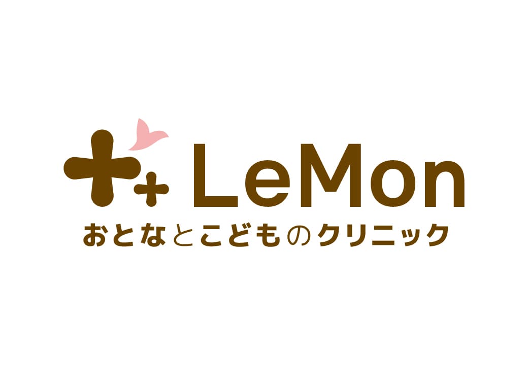 LeMonおとなとこどものクリニック　ロゴ